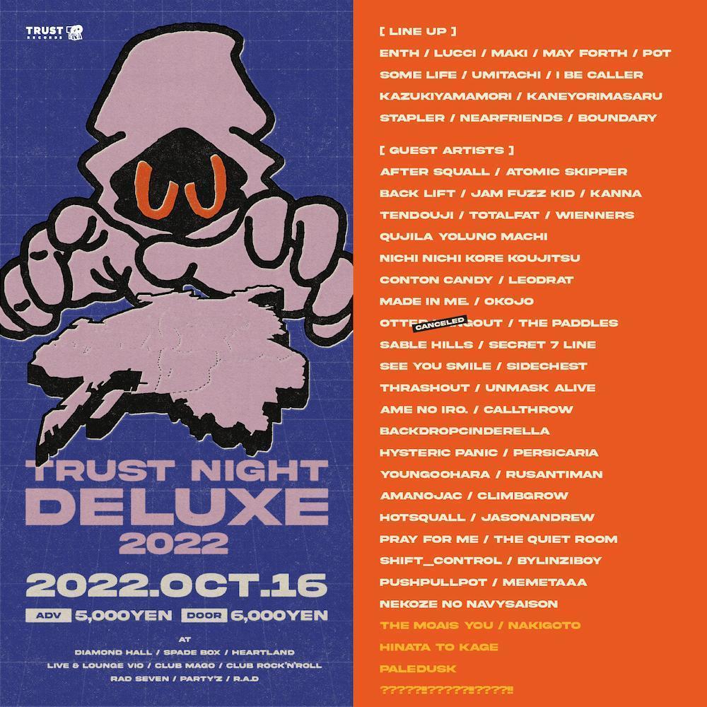 TRUST RECORDS & TONIGHT RECORDS & D.T.O.30. presents. <br> 「TRUST NIGHT DELUXE 2022」