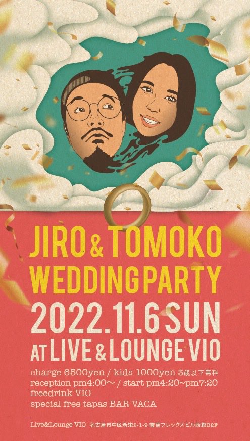 JIRO & TOMOKO WEDDING PARTY