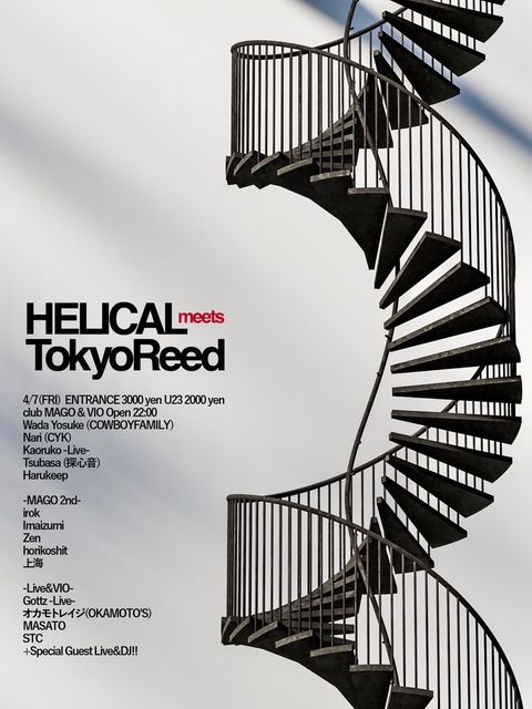 HELICAL meets TokyoReed