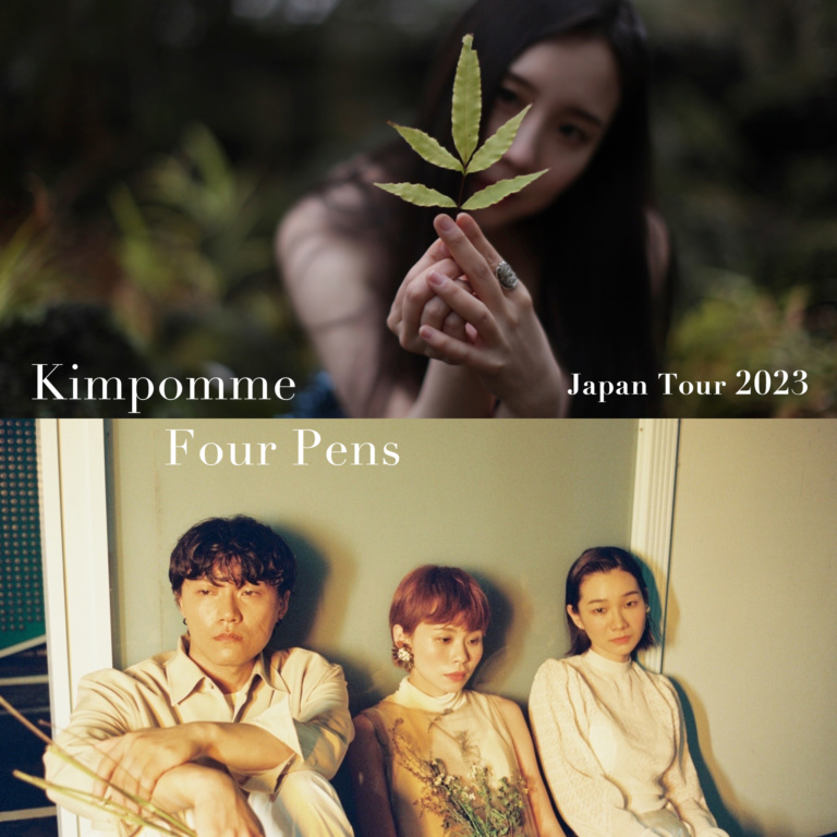 Kimpomme & Four Pens Japan Tour 2023
