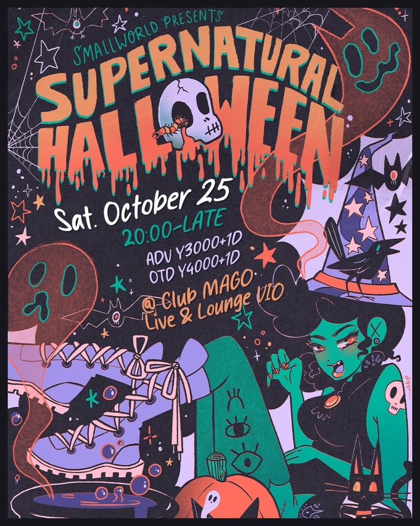 Supernatural Halloween 2025