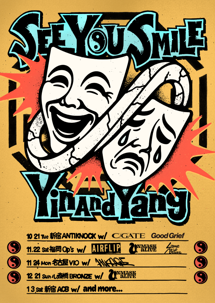 “Yin And Yang” TOUR 2025