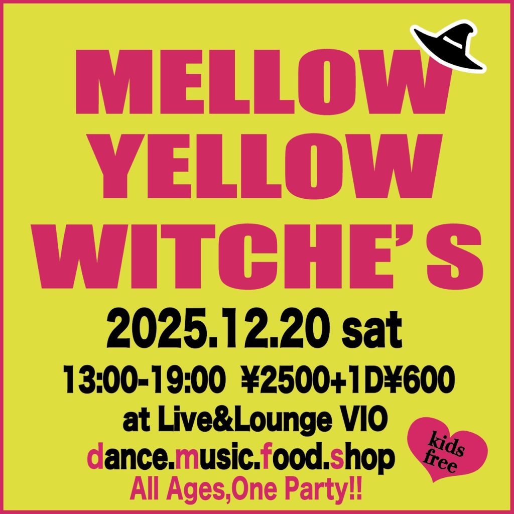 mellow yellow witch’s Vol.7