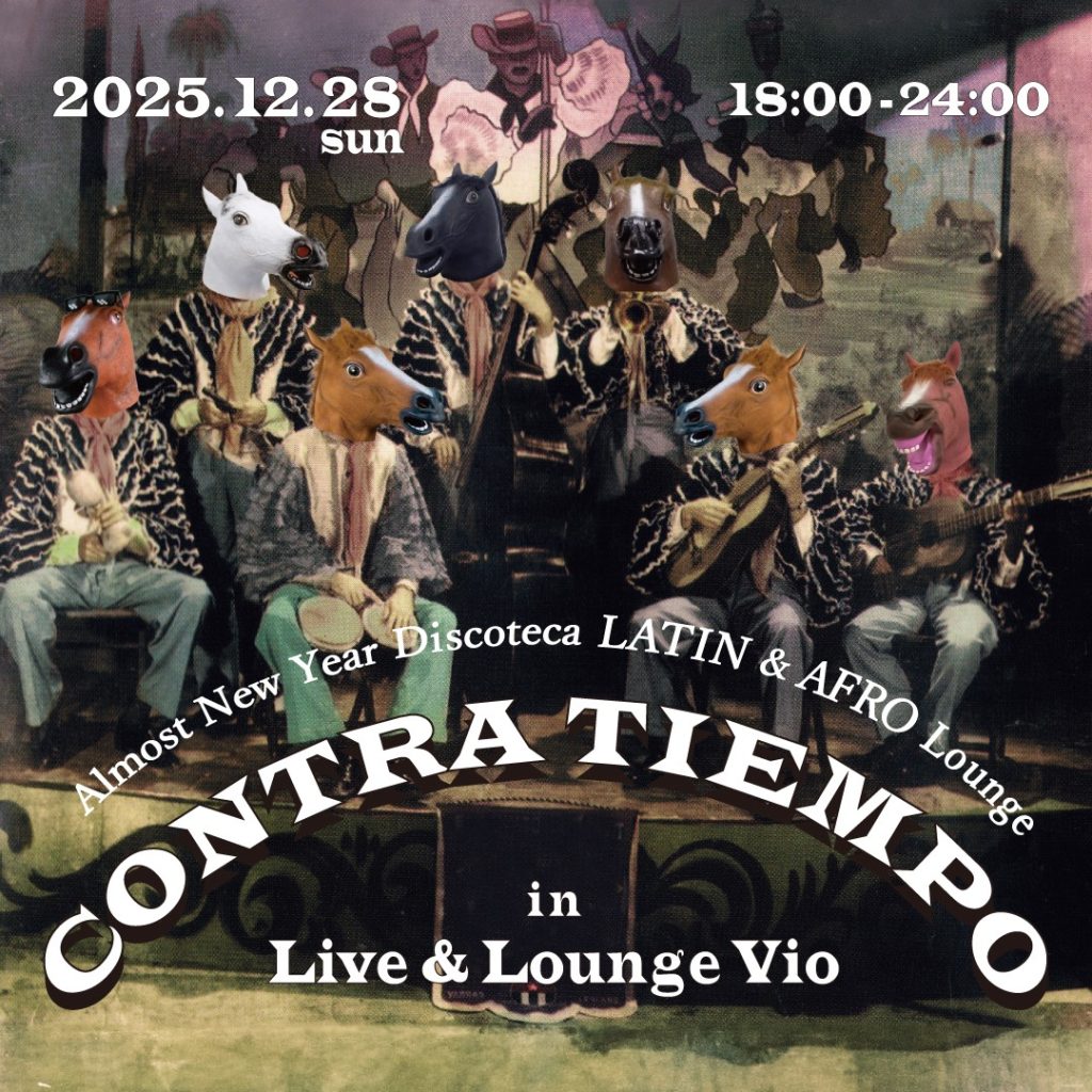 Almost New Year Discoteca LATIN & AFRO Lounge<br>Contra Tiempo 2025
