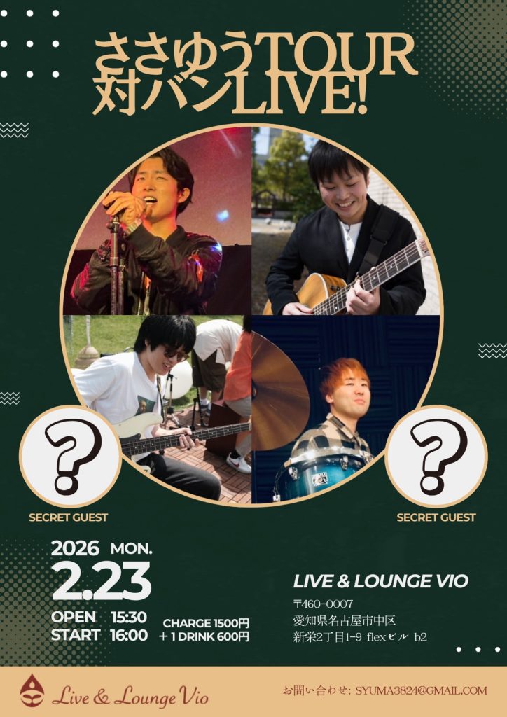 “ささゆうツアー” Yuma Sasaki Final Tour 2026 in Nagoya