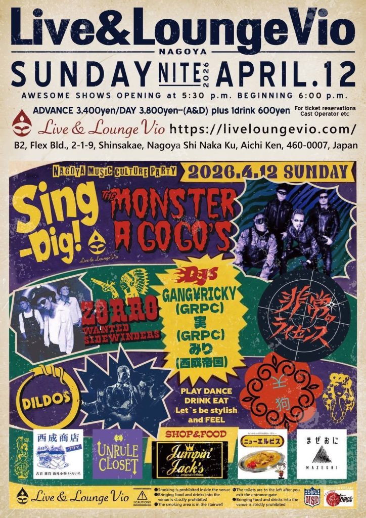 Sing-Dig!