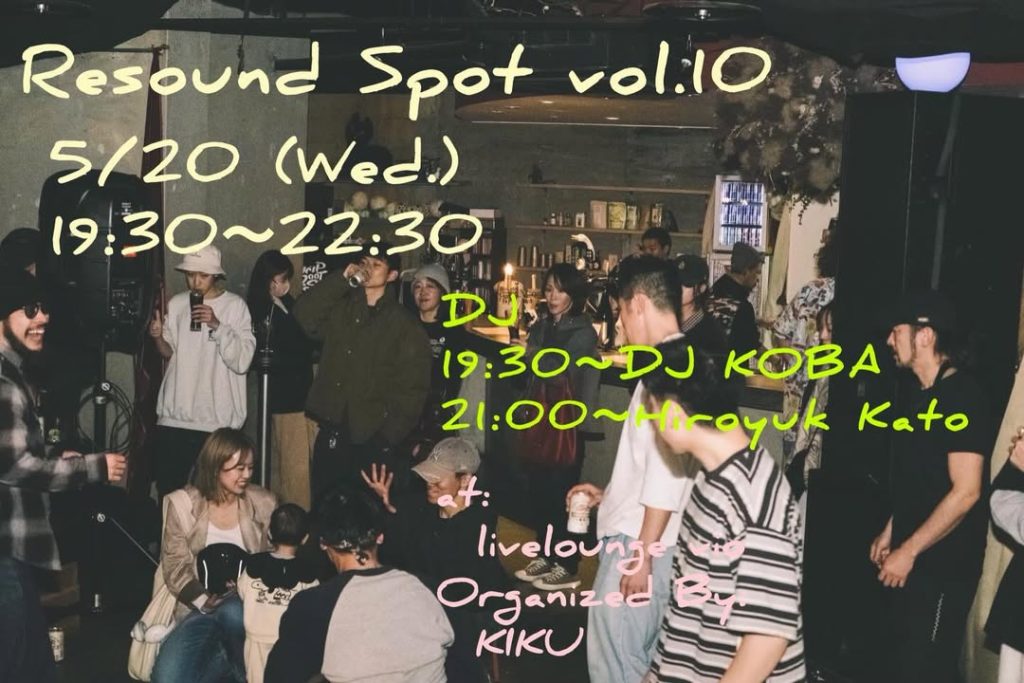 Resound Spot Vol.10