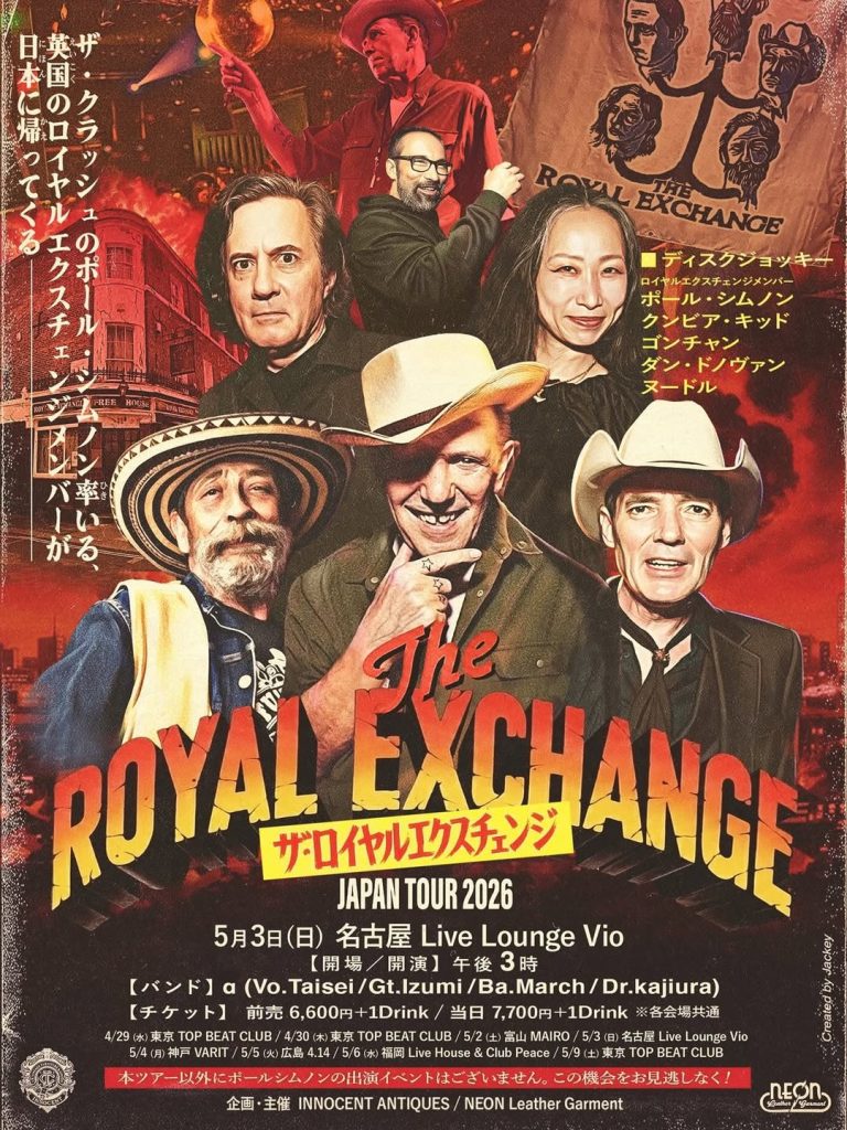 THE ROYAL EXCHANGE JAPAN TOUR 2026