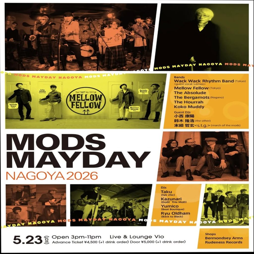 MODS MAYDAY NAGOYA 2026