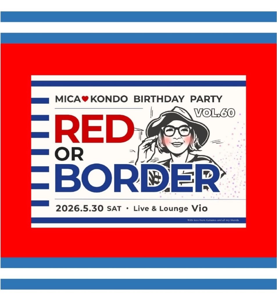 MICA☆KONDO BIRTHDAY PARTY <br>「RED or BORDER」vol.60